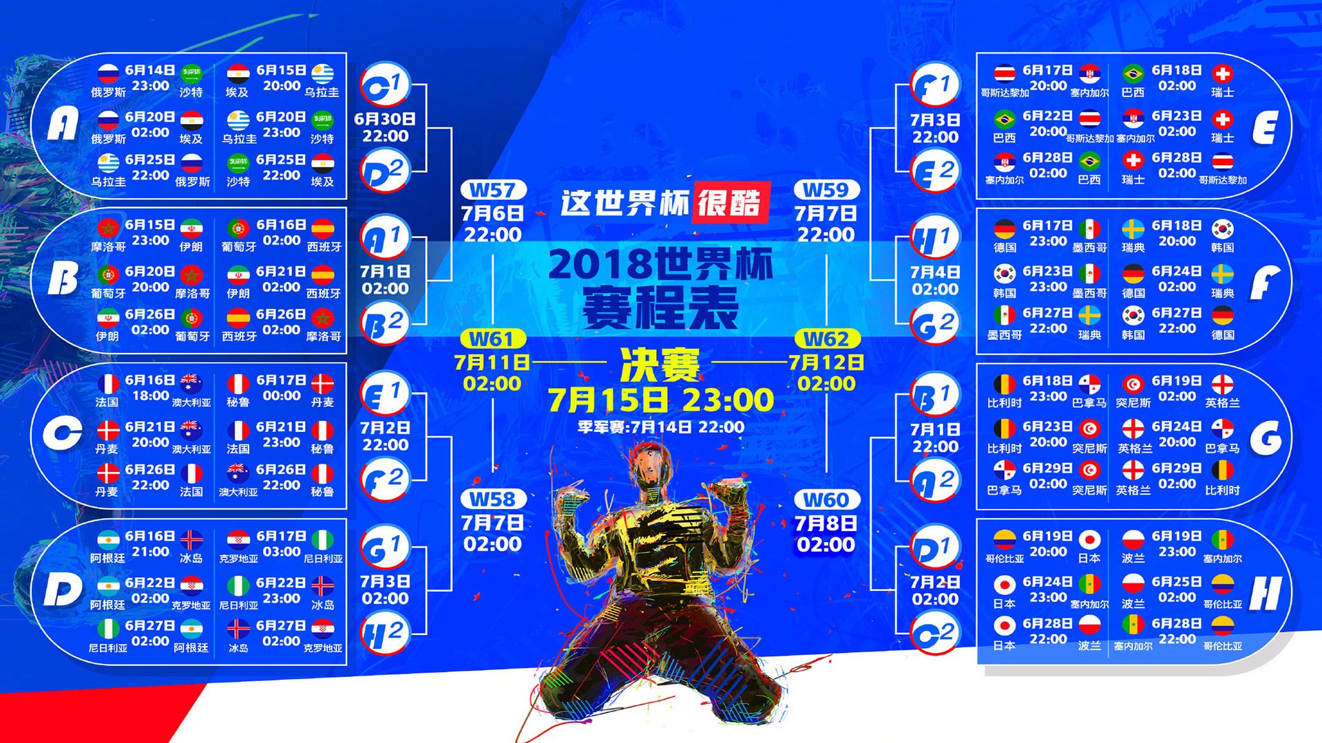 体育政策新规出台,全民健身计划升级,助力健康中国建设
